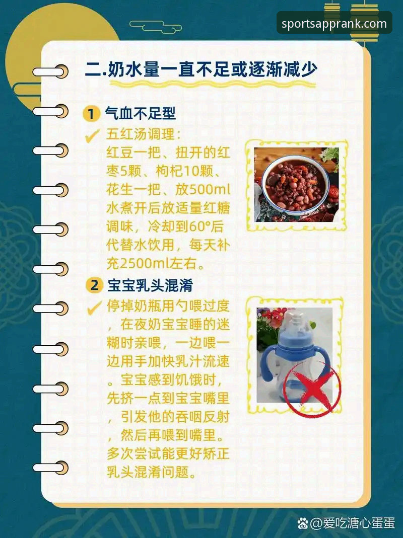官方体育软件排行常见问题 体育排行榜使用心得:官方体育软件排行常见问题一次说清