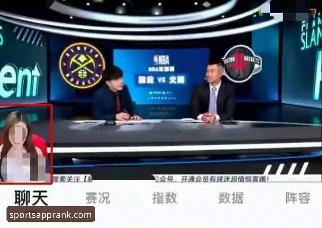体育APP官方版 体育APP官方版下载安装使用教程:老用户教你搞定直播卡顿